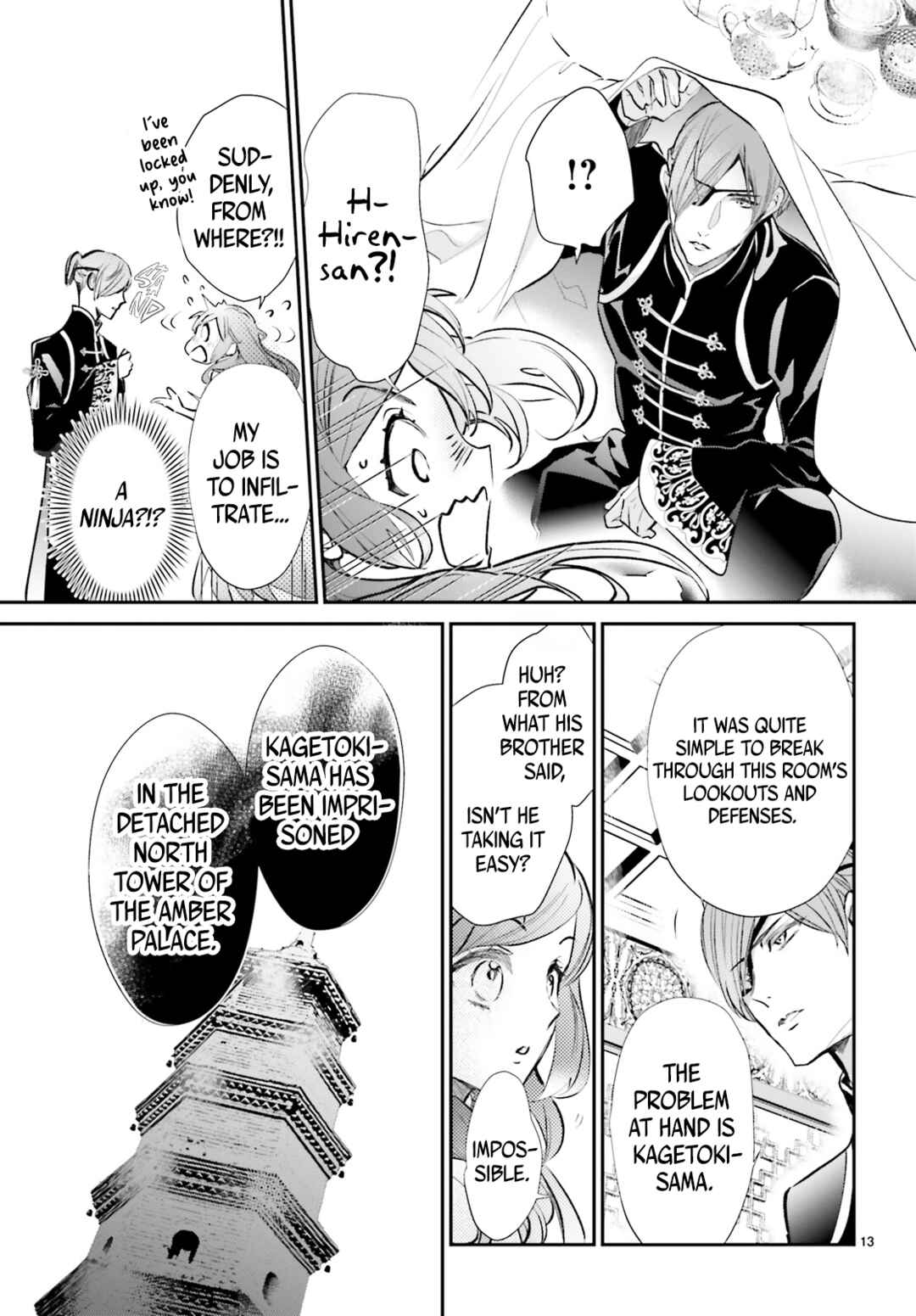 Page 16 Chapter 5 Kagetoki-sama no Kurenai Koukyuu