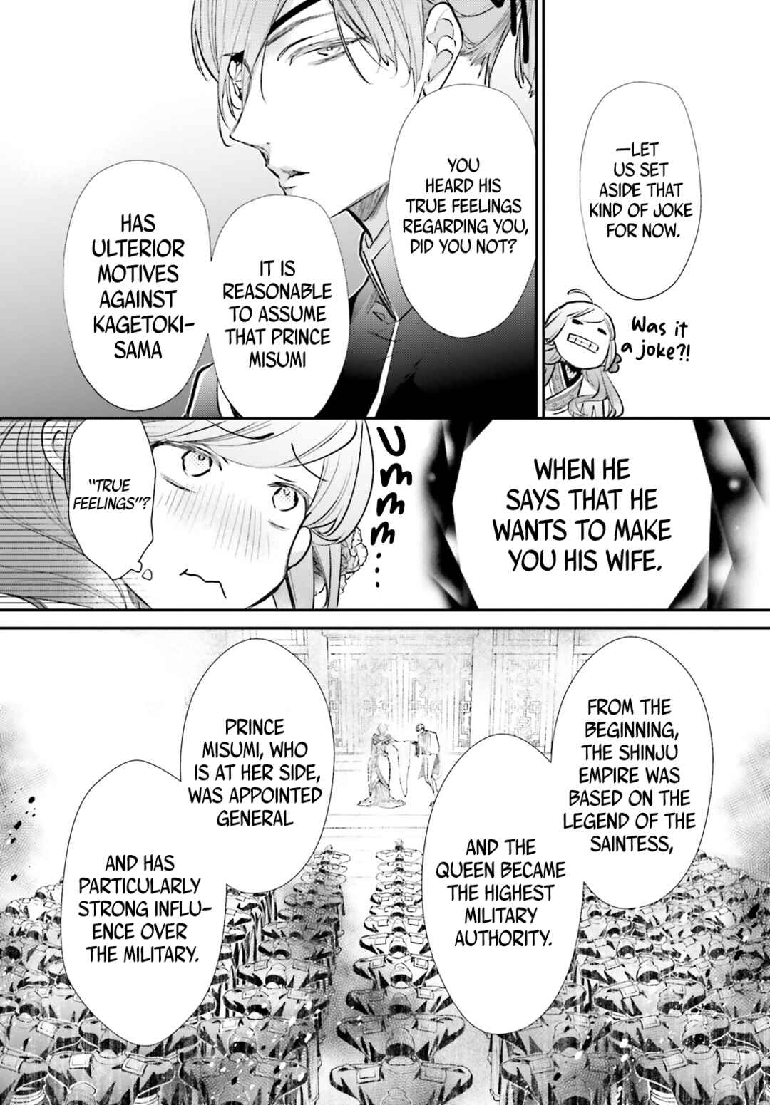 Page 18 Chapter 5 Kagetoki-sama no Kurenai Koukyuu