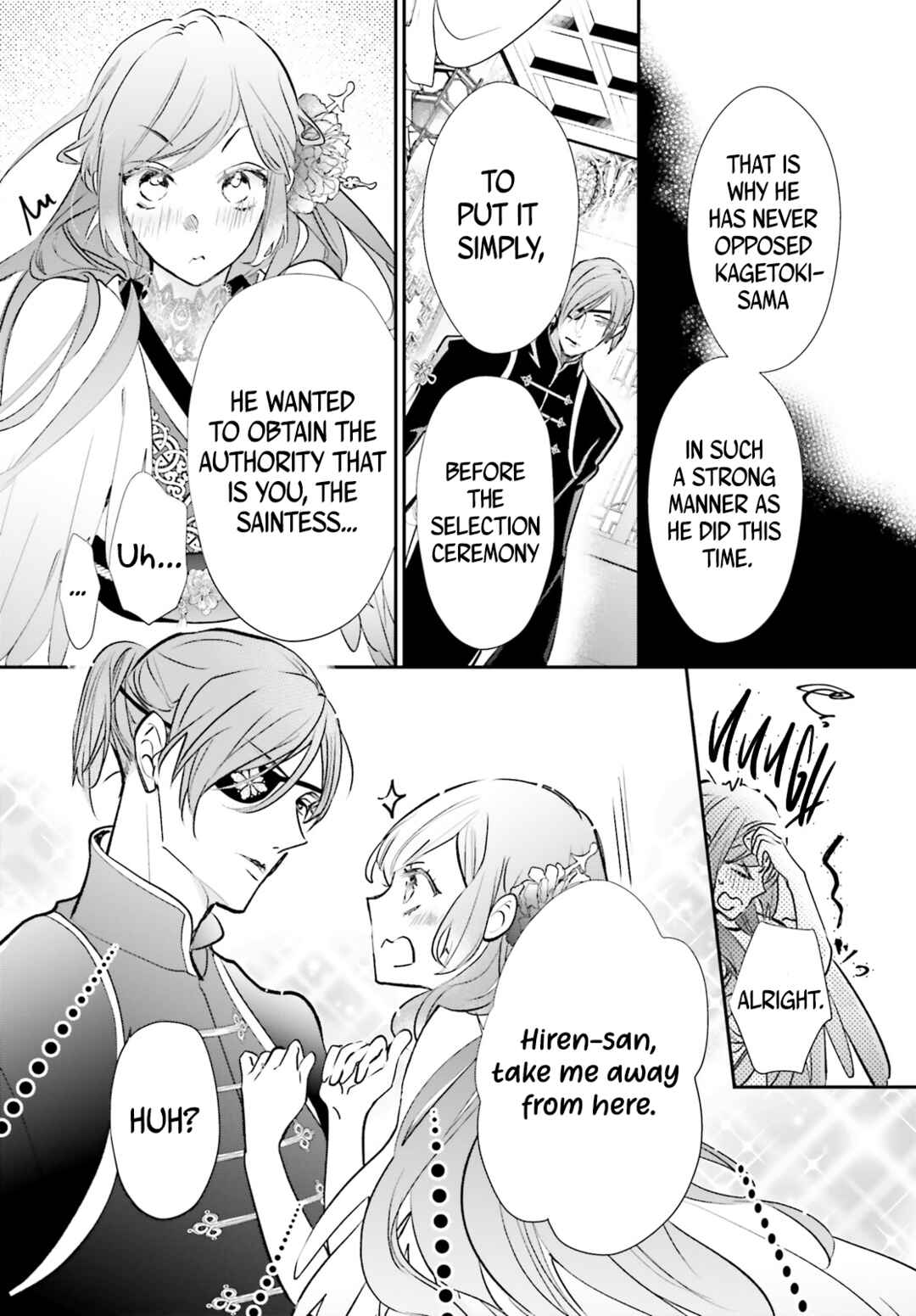 Page 19 Chapter 5 Kagetoki-sama no Kurenai Koukyuu