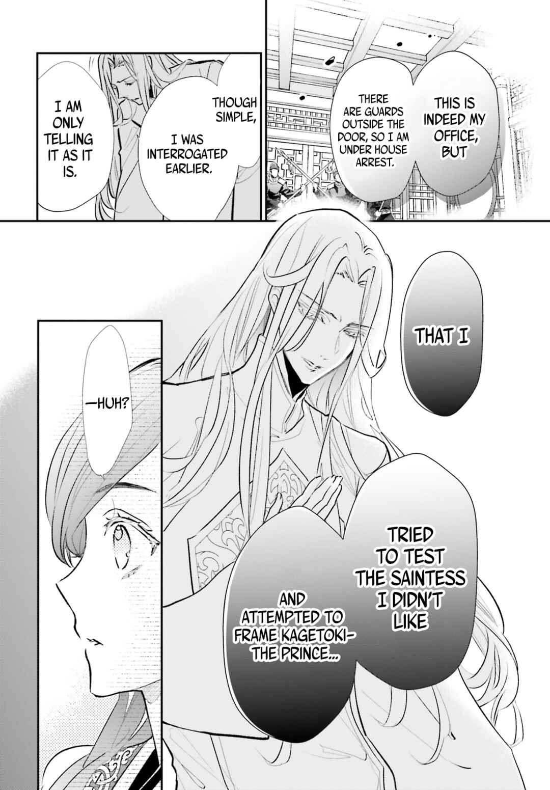 Page 25 Chapter 5 Kagetoki-sama no Kurenai Koukyuu