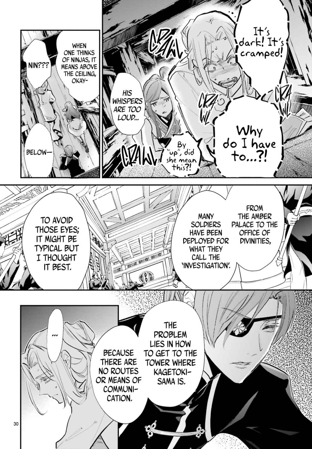 Page 33 Chapter 5 Kagetoki-sama no Kurenai Koukyuu