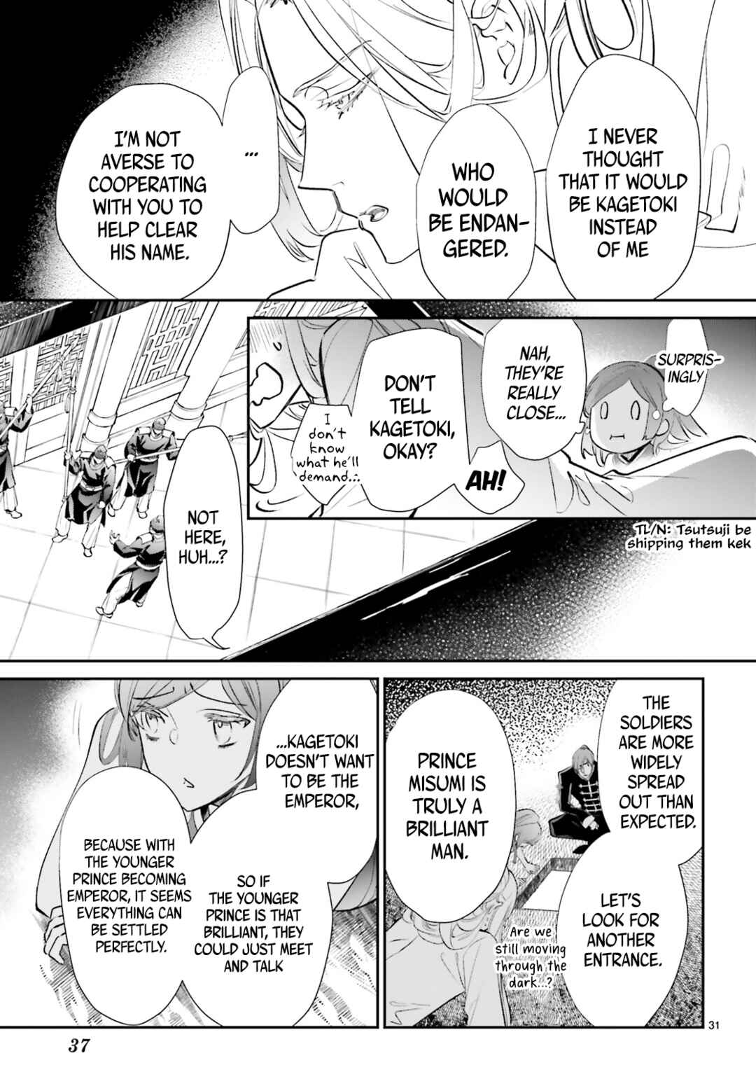 Page 34 Chapter 5 Kagetoki-sama no Kurenai Koukyuu