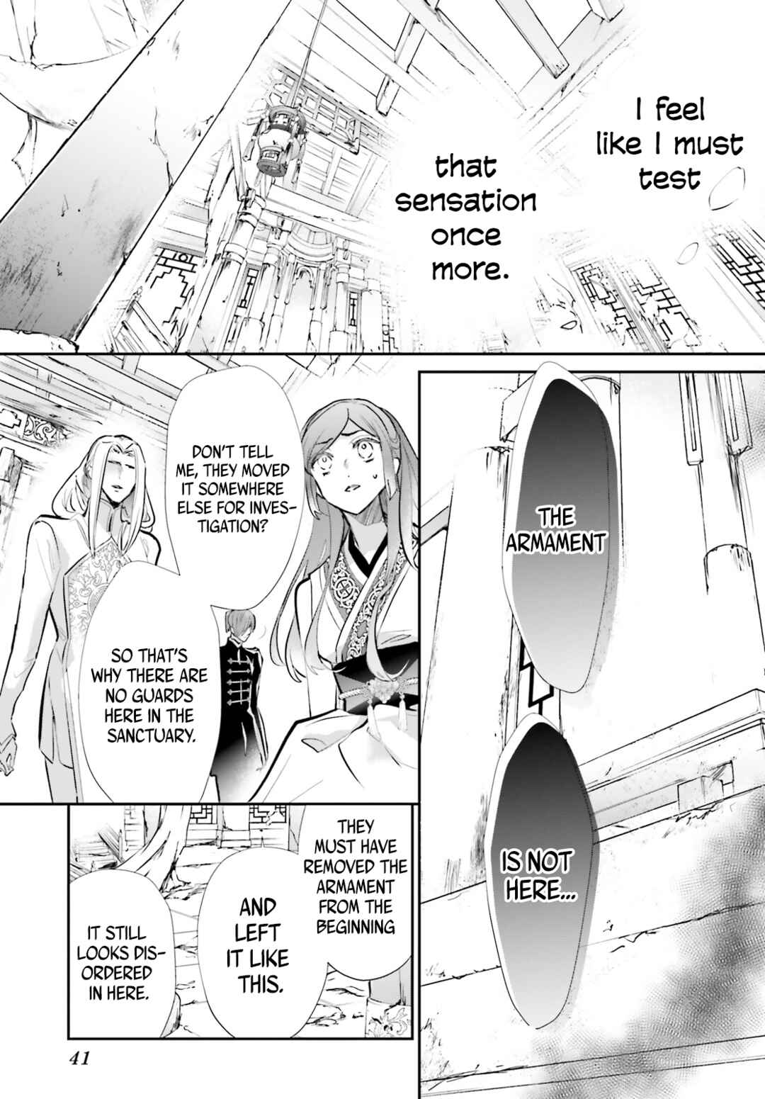 Page 38 Chapter 5 Kagetoki-sama no Kurenai Koukyuu