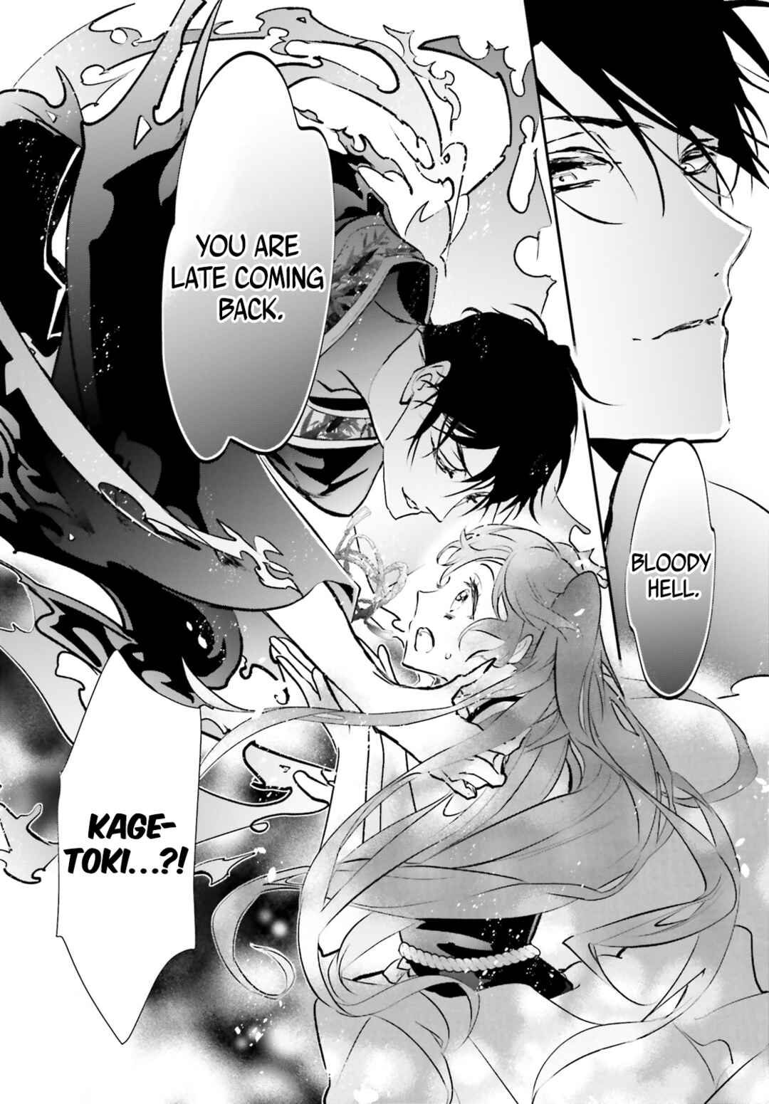Page 41 Chapter 5 Kagetoki-sama no Kurenai Koukyuu
