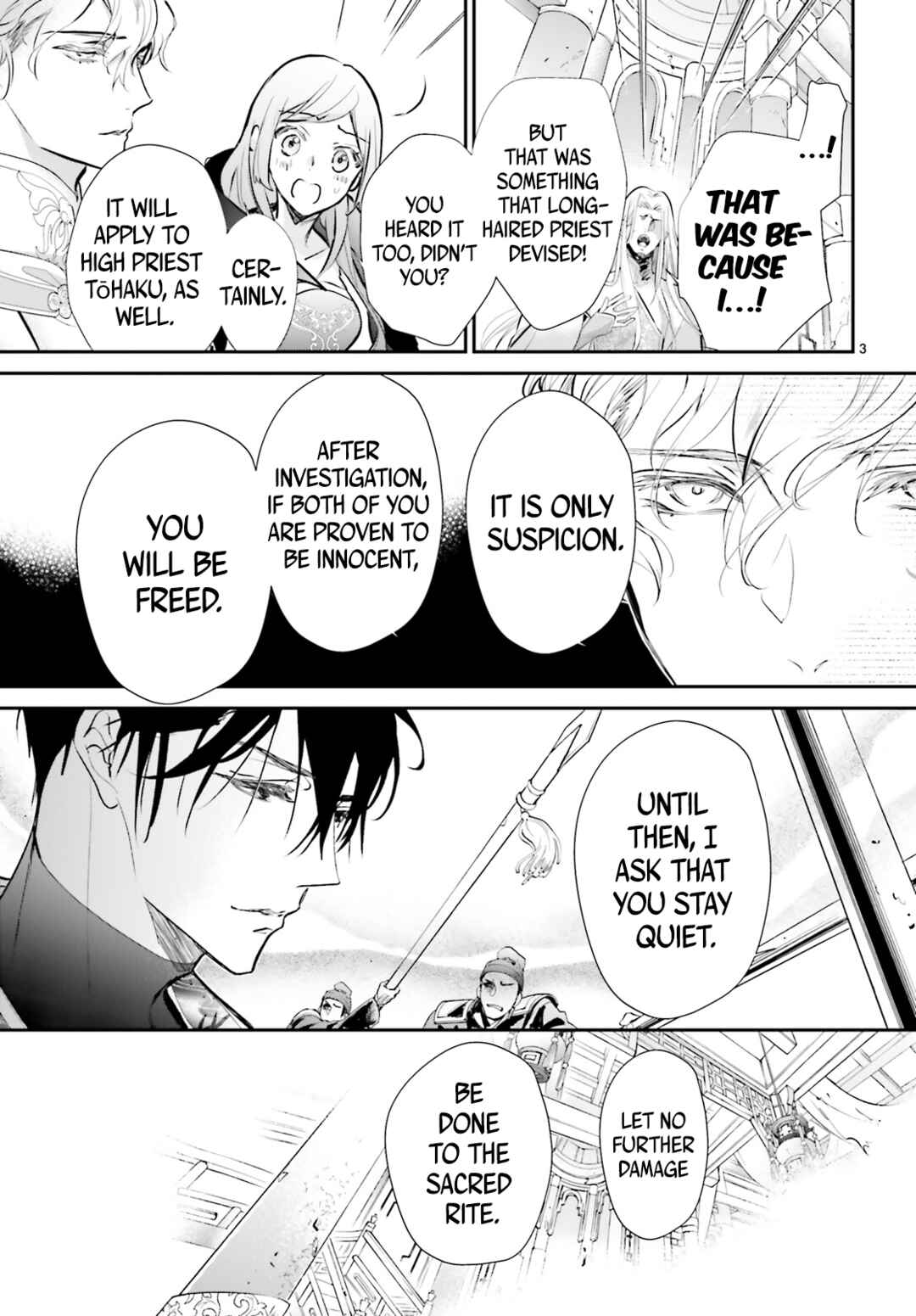 Page 6 Chapter 5 Kagetoki-sama no Kurenai Koukyuu