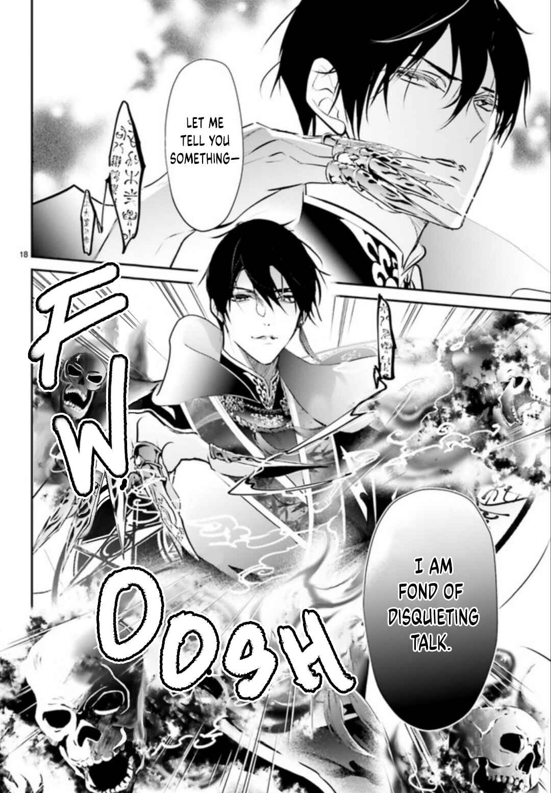 Page 1 Chapter 1.2 Kagetoki-sama no Kurenai Koukyuu