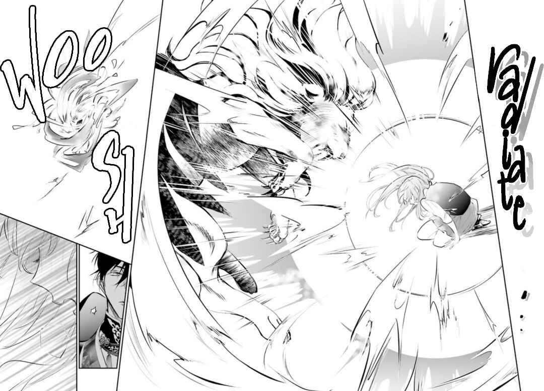 Page 11 Chapter 1.2 Kagetoki-sama no Kurenai Koukyuu