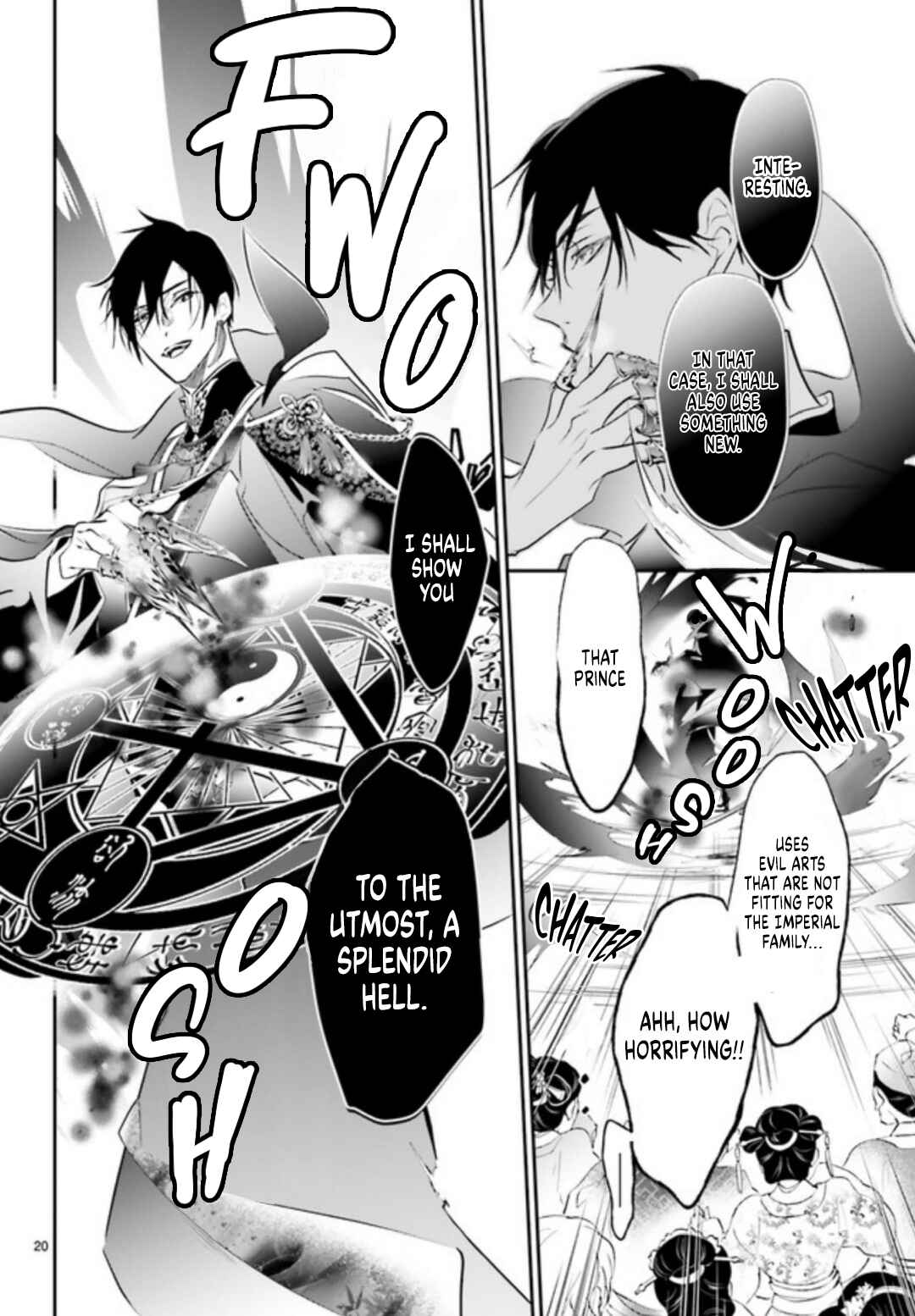 Page 3 Chapter 1.2 Kagetoki-sama no Kurenai Koukyuu