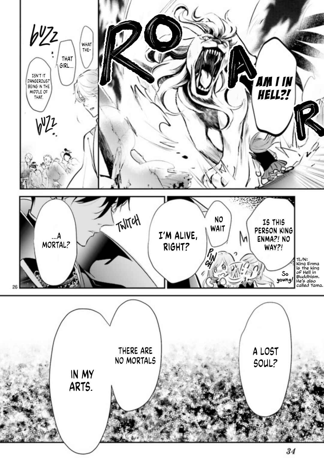 Page 7 Chapter 1.2 Kagetoki-sama no Kurenai Koukyuu