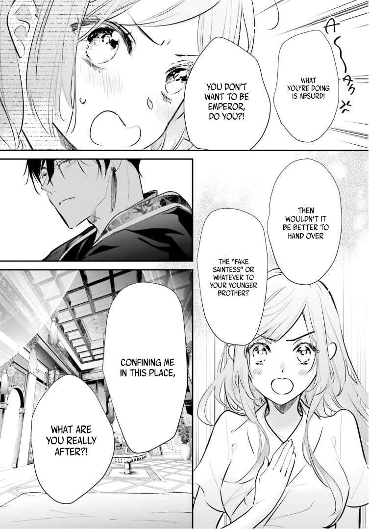 Page 11 Chapter 3 Kagetoki-sama no Kurenai Koukyuu