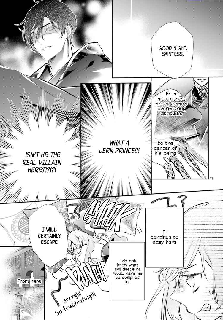 Page 14 Chapter 3 Kagetoki-sama no Kurenai Koukyuu
