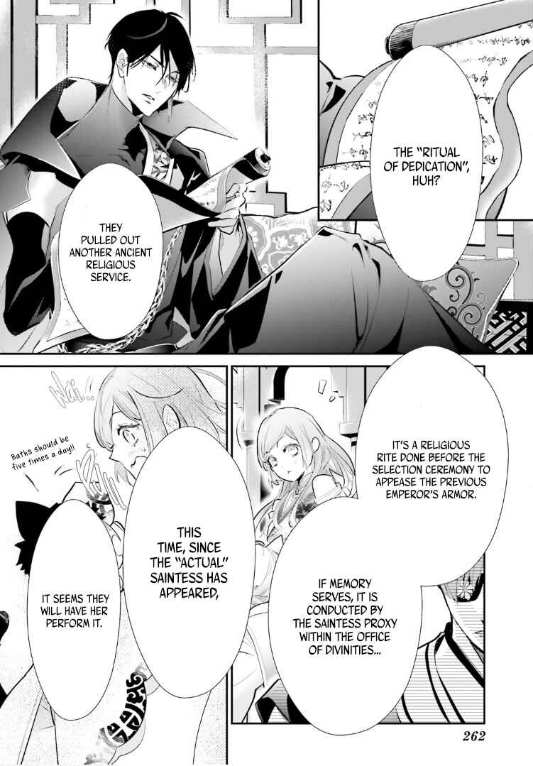 Page 17 Chapter 3 Kagetoki-sama no Kurenai Koukyuu
