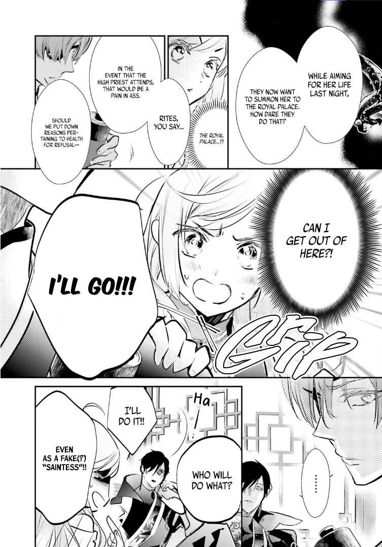 Page 18 Chapter 3 Kagetoki-sama no Kurenai Koukyuu