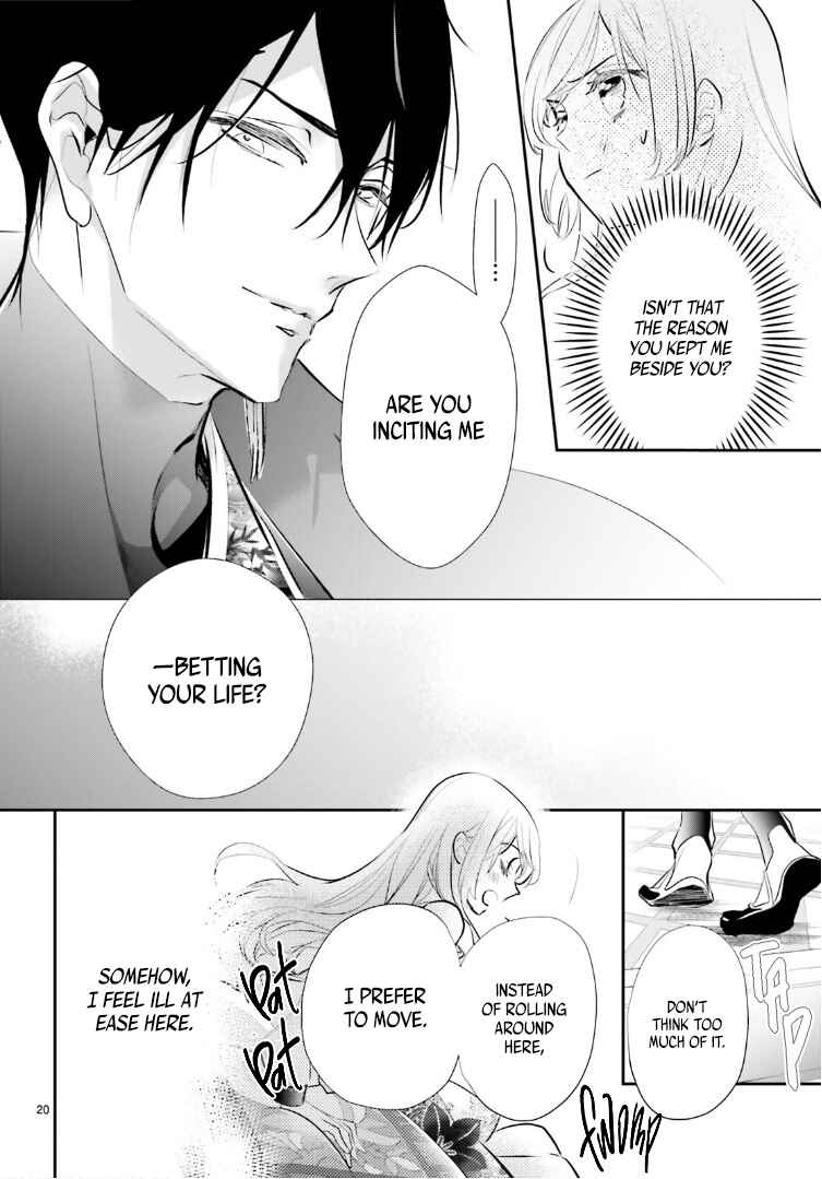 Page 21 Chapter 3 Kagetoki-sama no Kurenai Koukyuu