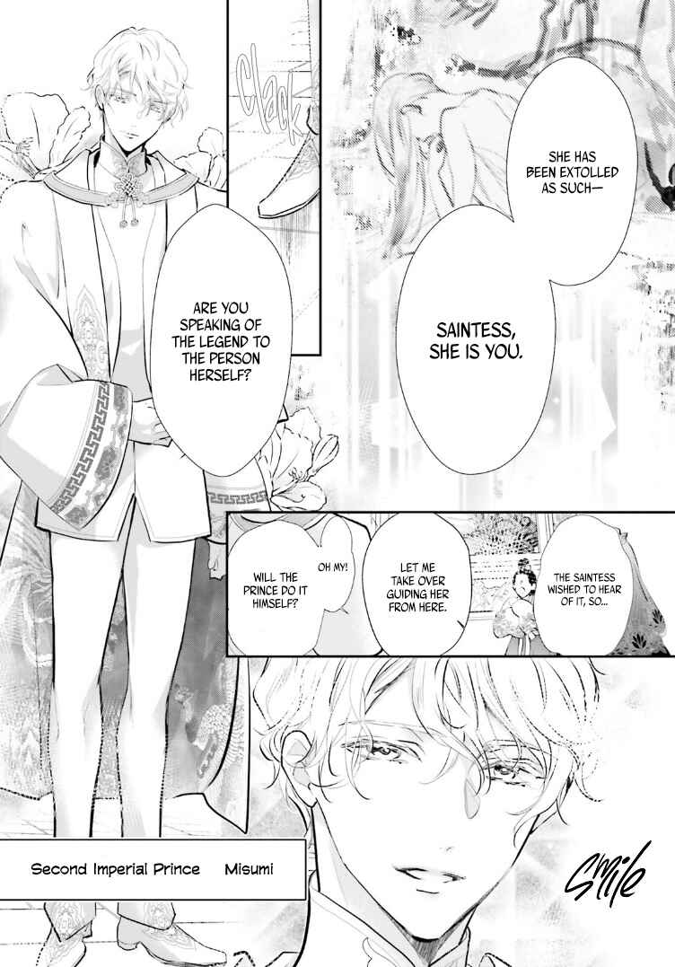 Page 24 Chapter 3 Kagetoki-sama no Kurenai Koukyuu