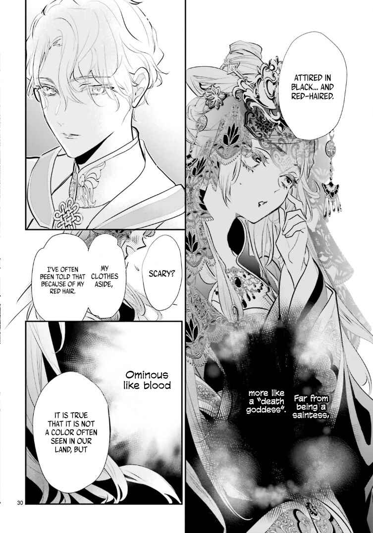 Page 31 Chapter 3 Kagetoki-sama no Kurenai Koukyuu
