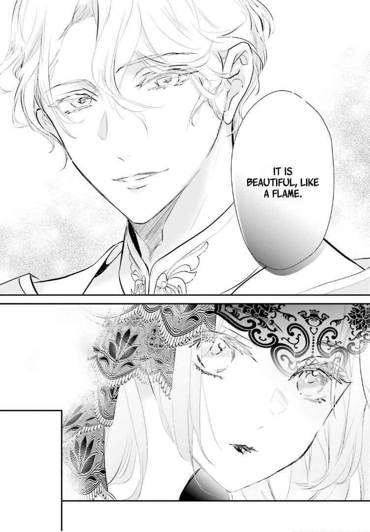Page 32 Chapter 3 Kagetoki-sama no Kurenai Koukyuu