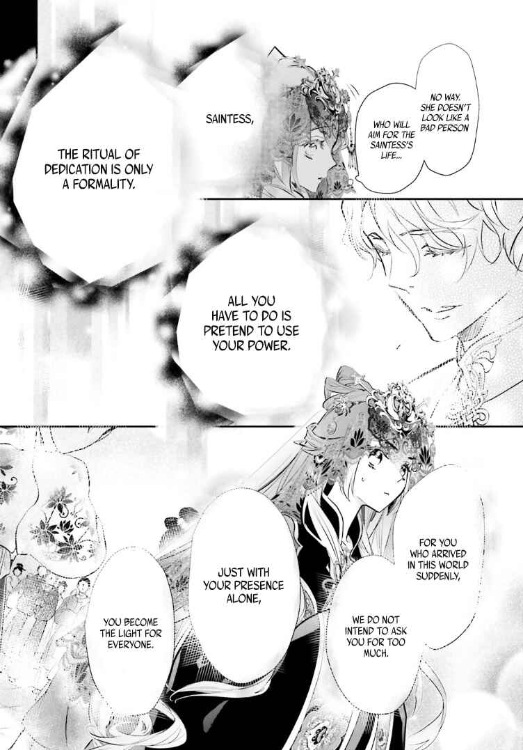 Page 35 Chapter 3 Kagetoki-sama no Kurenai Koukyuu