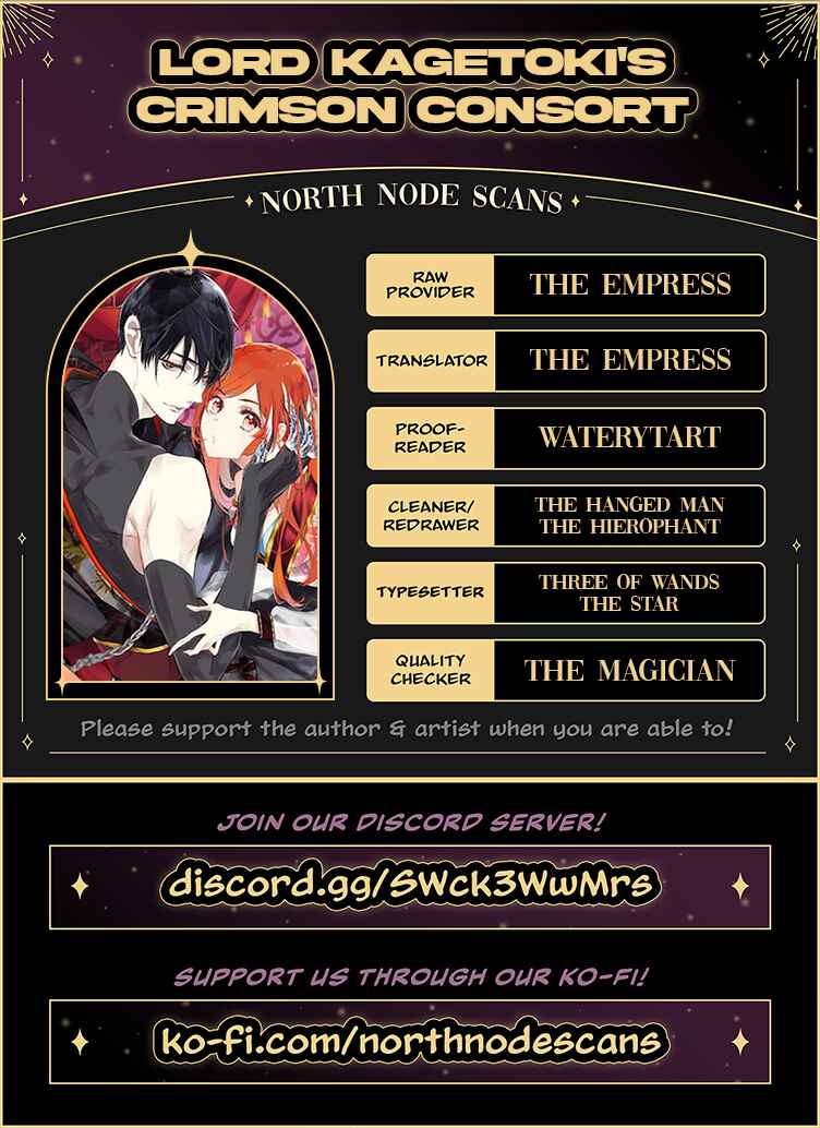 Page 42 Chapter 3 Kagetoki-sama no Kurenai Koukyuu