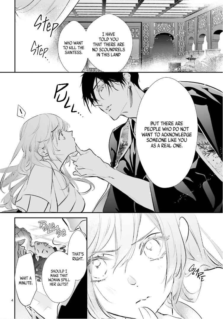 Page 5 Chapter 3 Kagetoki-sama no Kurenai Koukyuu