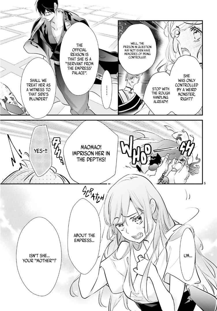 Page 6 Chapter 3 Kagetoki-sama no Kurenai Koukyuu