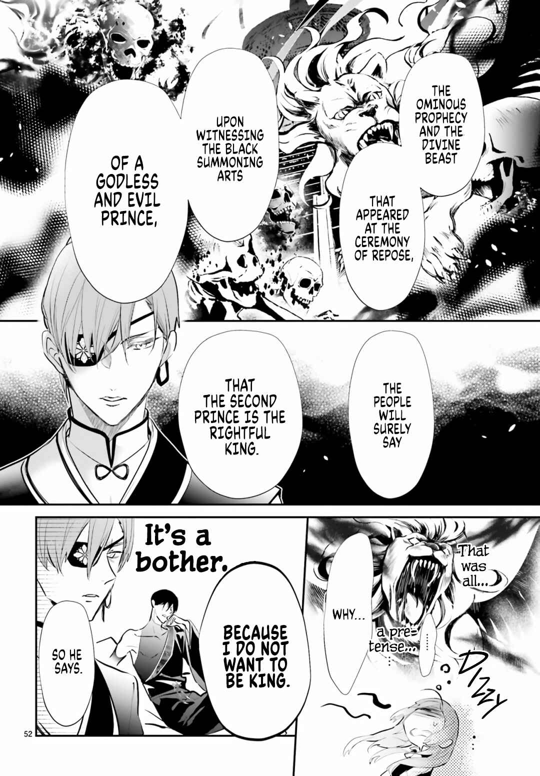 Page 17 Chapter 1.3 Kagetoki-sama no Kurenai Koukyuu