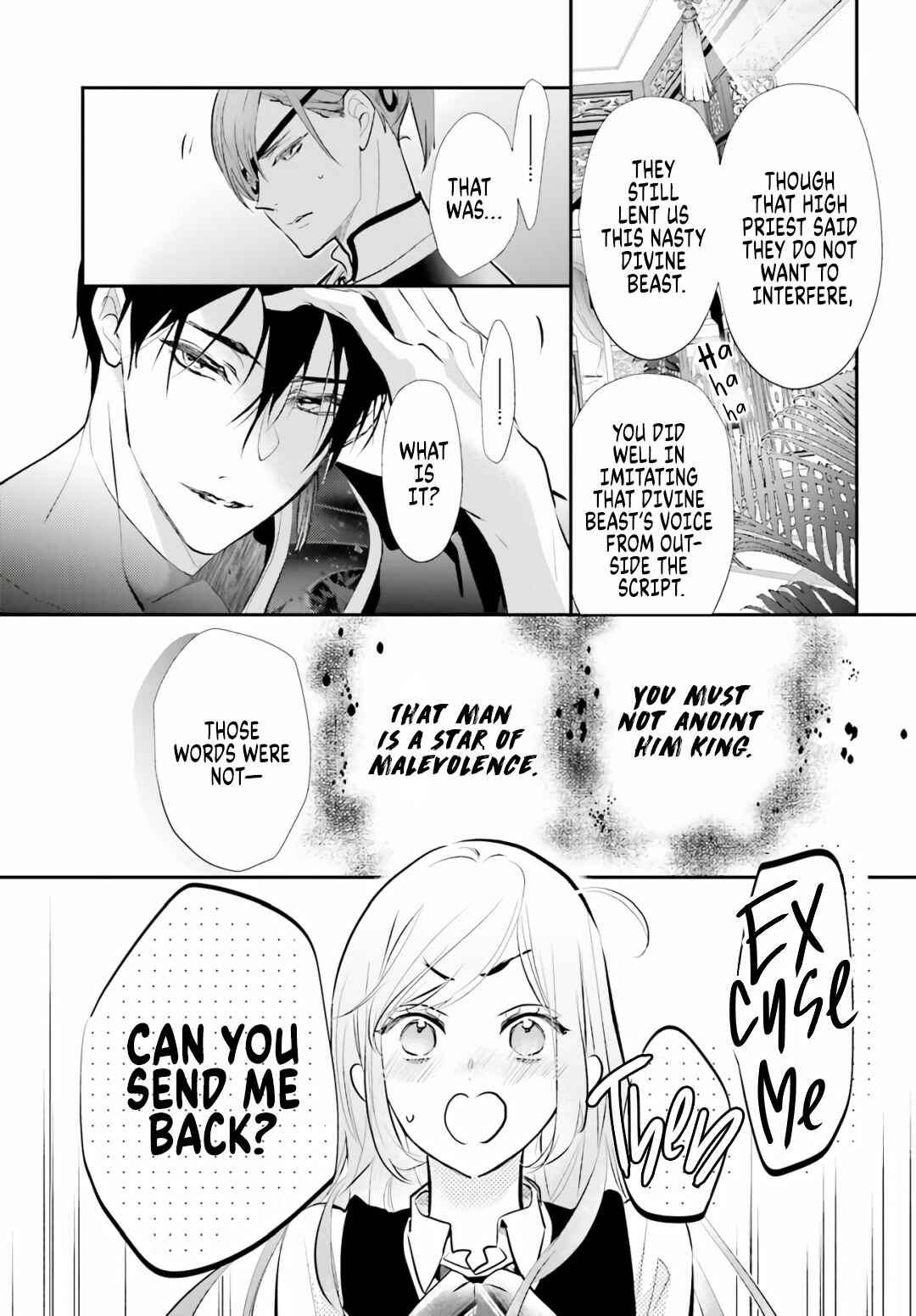 Page 18 Chapter 1.3 Kagetoki-sama no Kurenai Koukyuu