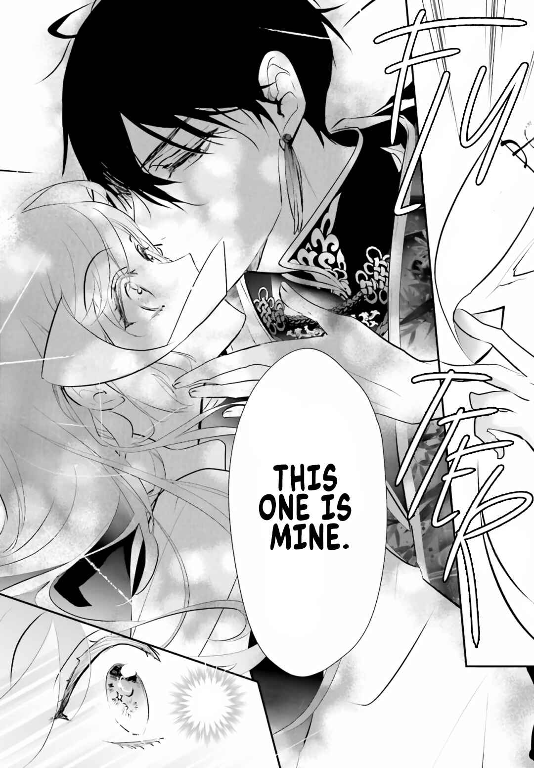 Page 2 Chapter 1.3 Kagetoki-sama no Kurenai Koukyuu