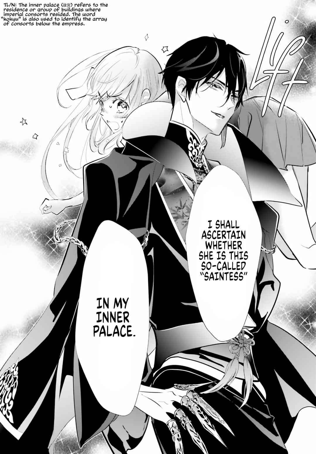 Page 3 Chapter 1.3 Kagetoki-sama no Kurenai Koukyuu