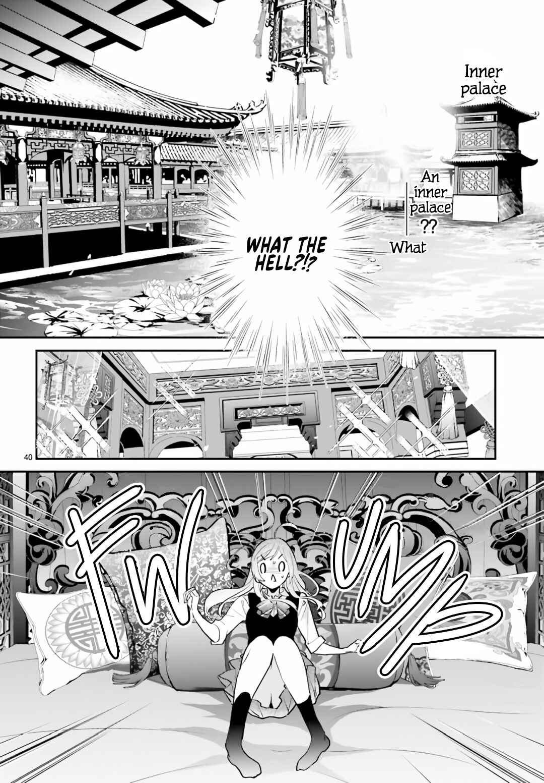 Page 5 Chapter 1.3 Kagetoki-sama no Kurenai Koukyuu