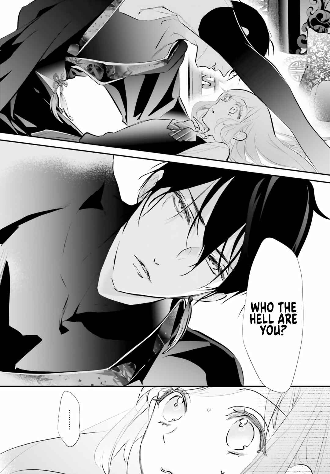 Page 7 Chapter 1.3 Kagetoki-sama no Kurenai Koukyuu