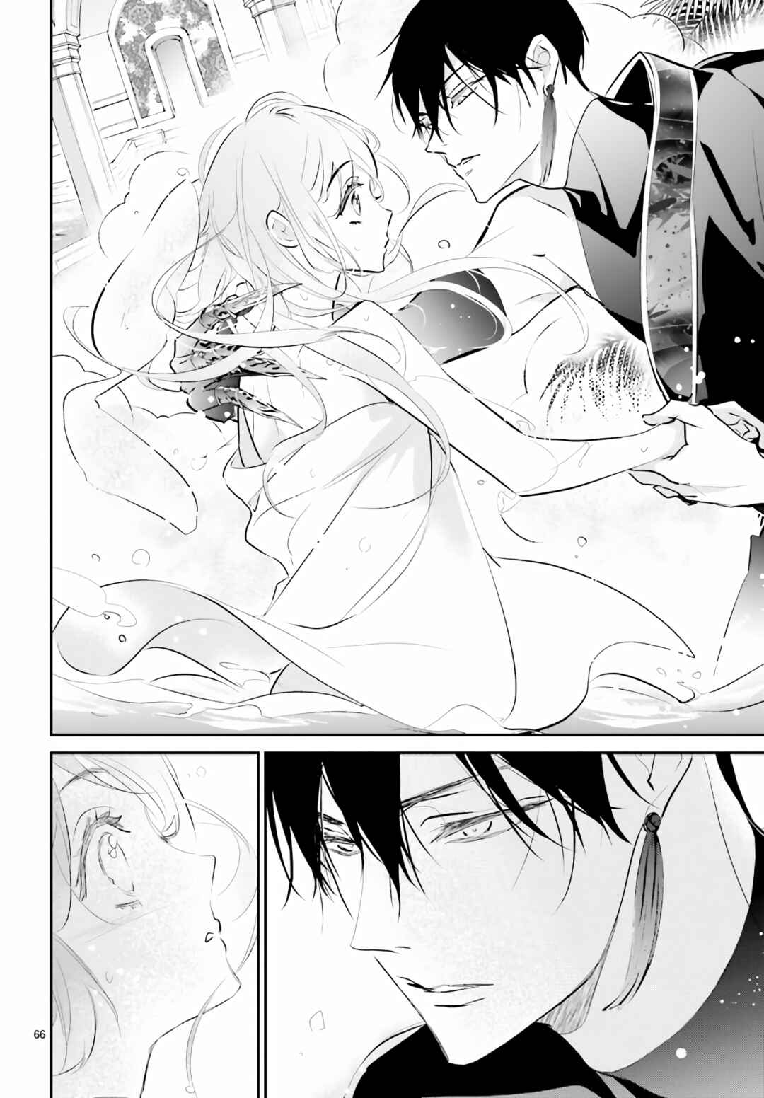 Page 14 Chapter 1.4 Kagetoki-sama no Kurenai Koukyuu