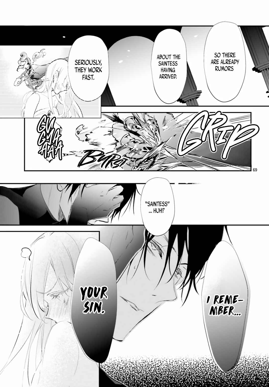 Page 17 Chapter 1.4 Kagetoki-sama no Kurenai Koukyuu