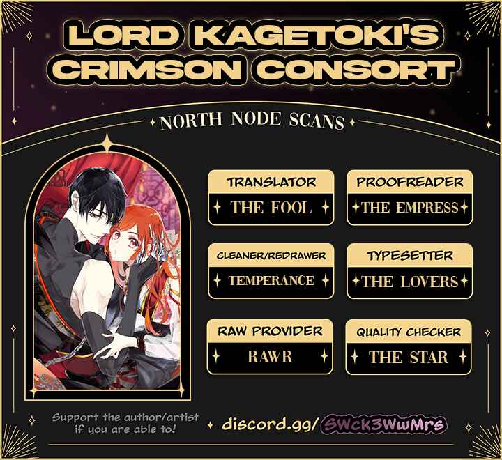 Page 19 Chapter 1.4 Kagetoki-sama no Kurenai Koukyuu