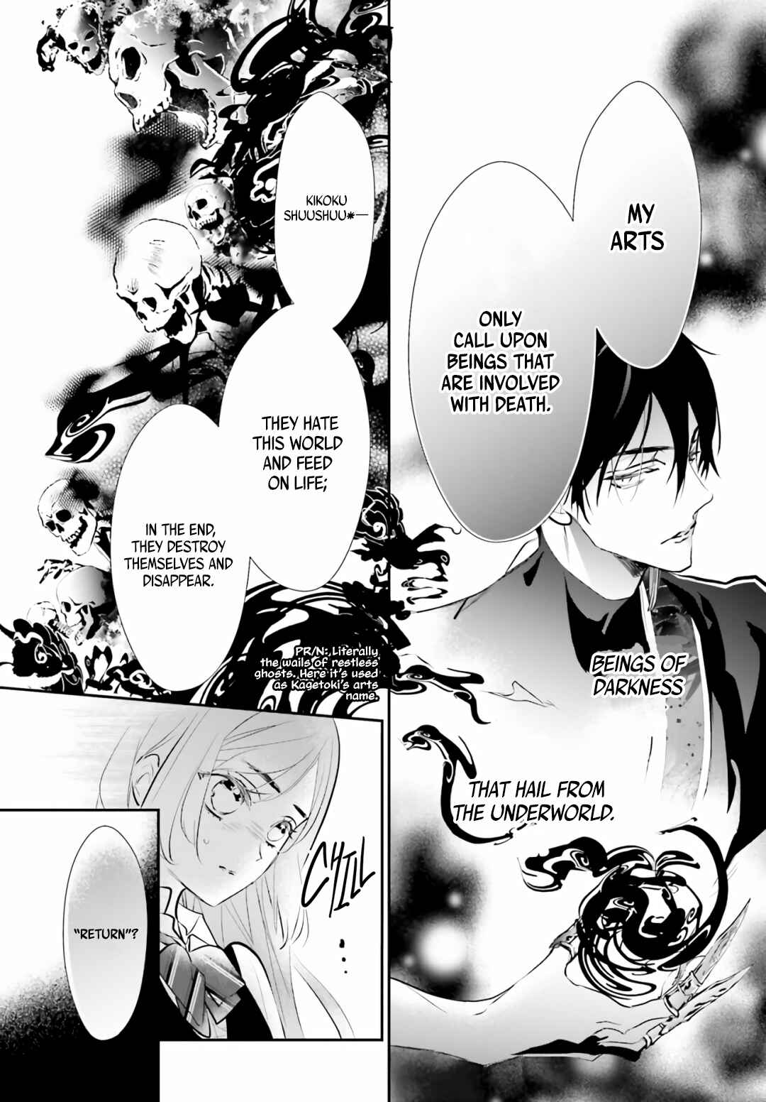 Page 3 Chapter 1.4 Kagetoki-sama no Kurenai Koukyuu