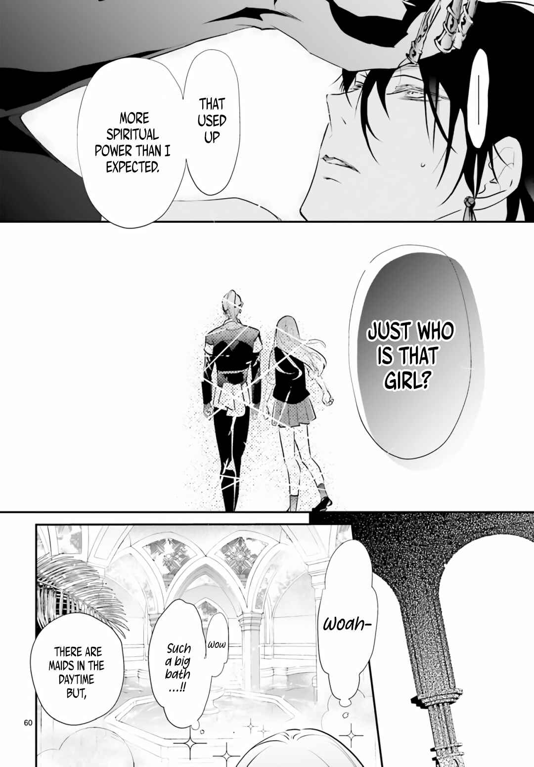 Page 8 Chapter 1.4 Kagetoki-sama no Kurenai Koukyuu