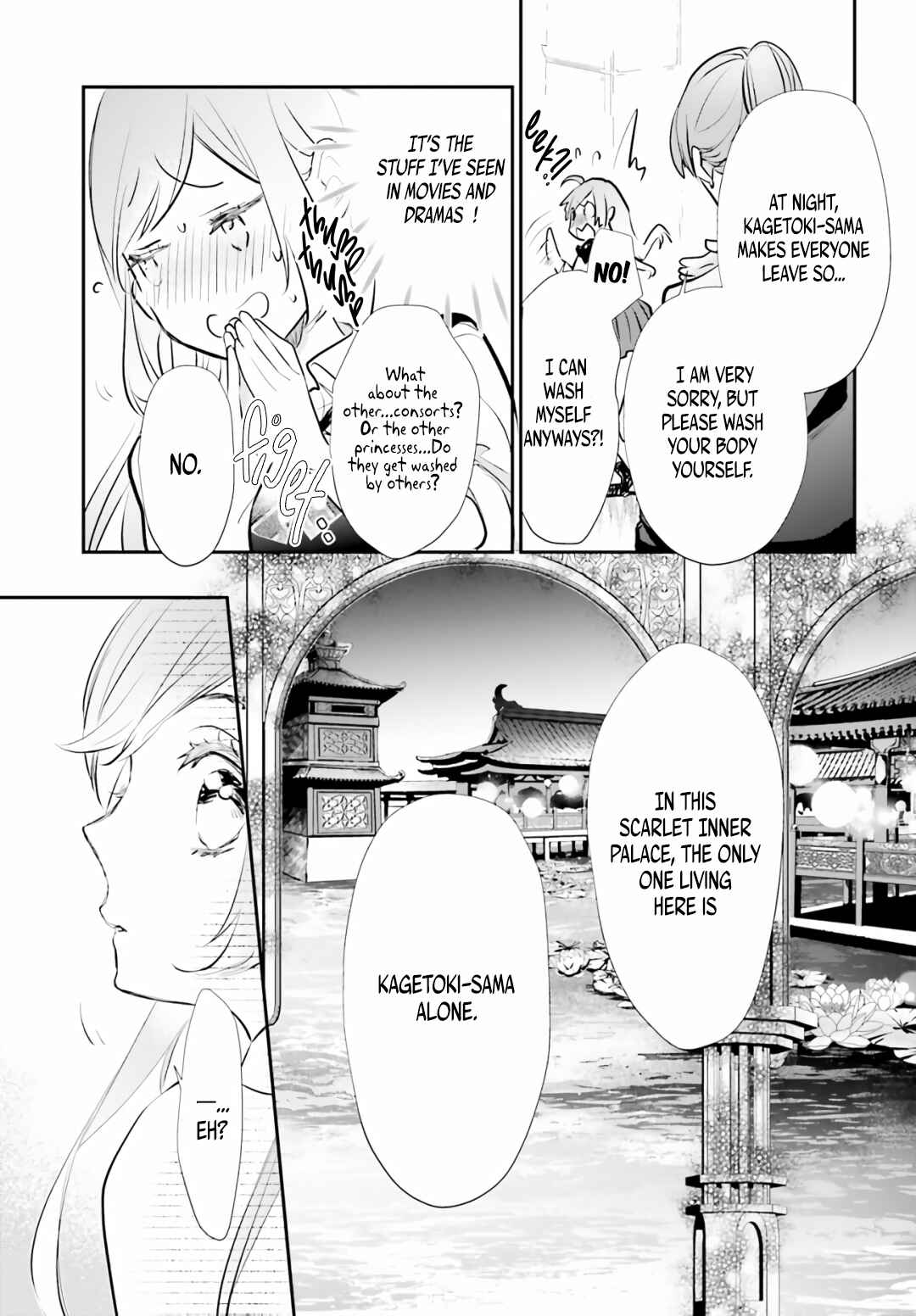 Page 9 Chapter 1.4 Kagetoki-sama no Kurenai Koukyuu