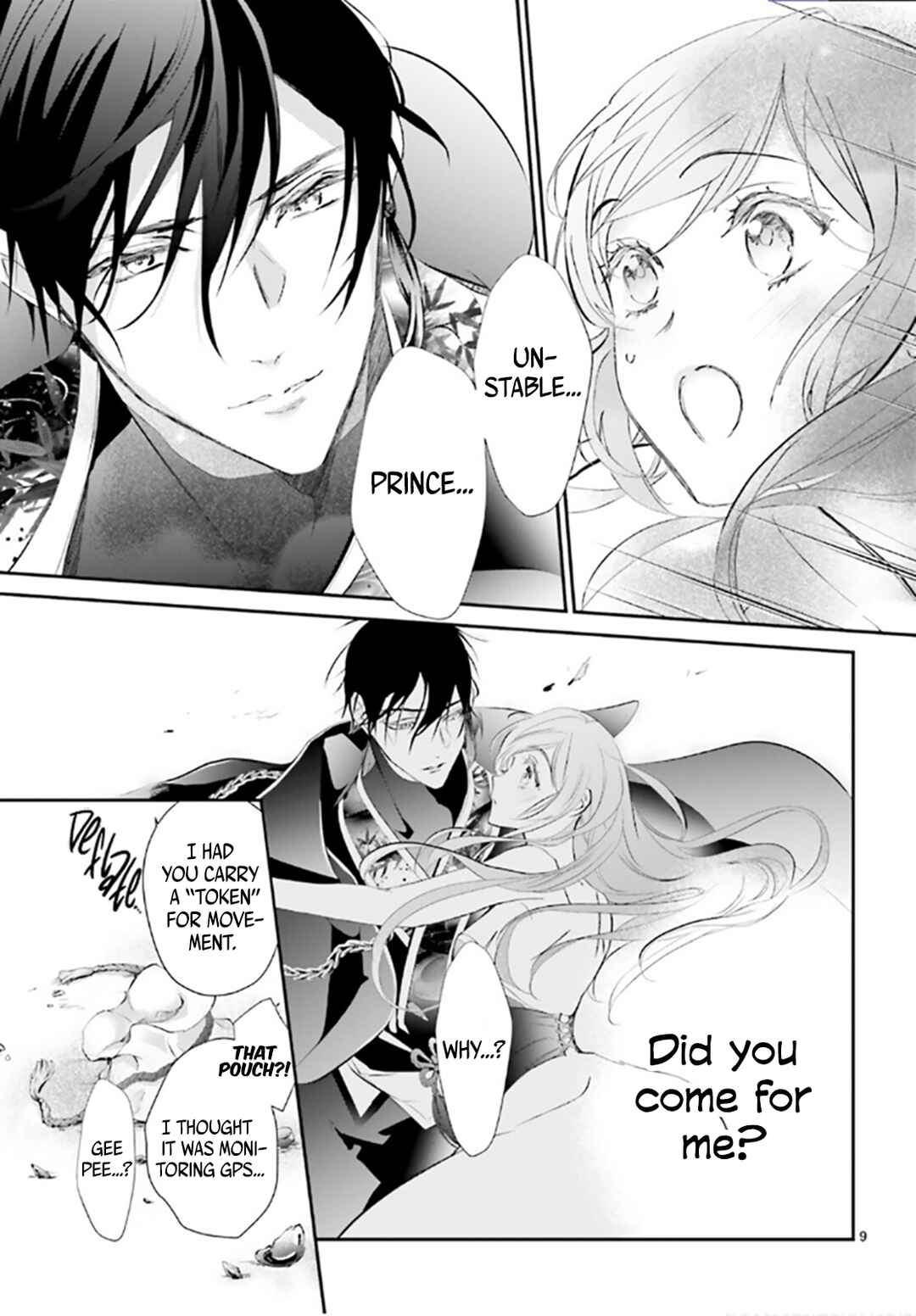 Page 10 Chapter 4 Kagetoki-sama no Kurenai Koukyuu