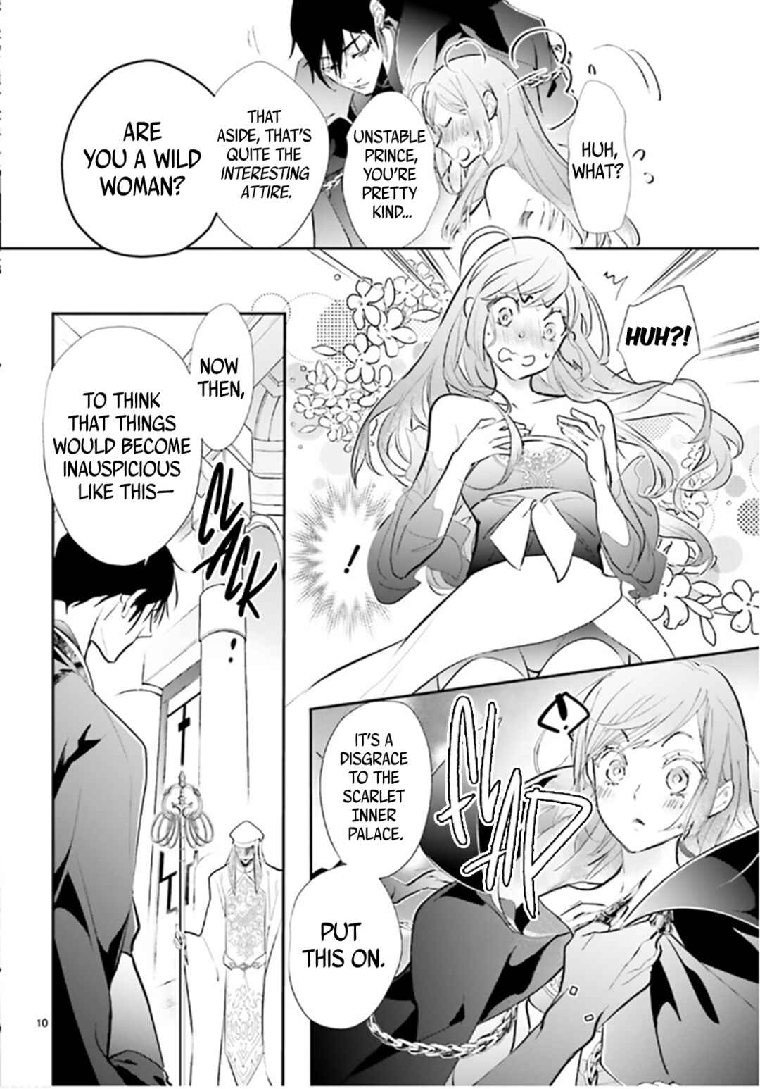 Page 11 Chapter 4 Kagetoki-sama no Kurenai Koukyuu
