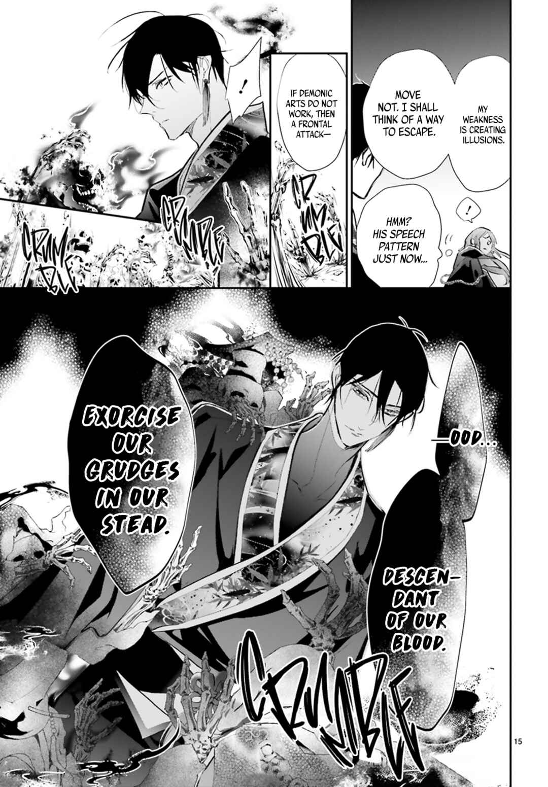 Page 16 Chapter 4 Kagetoki-sama no Kurenai Koukyuu