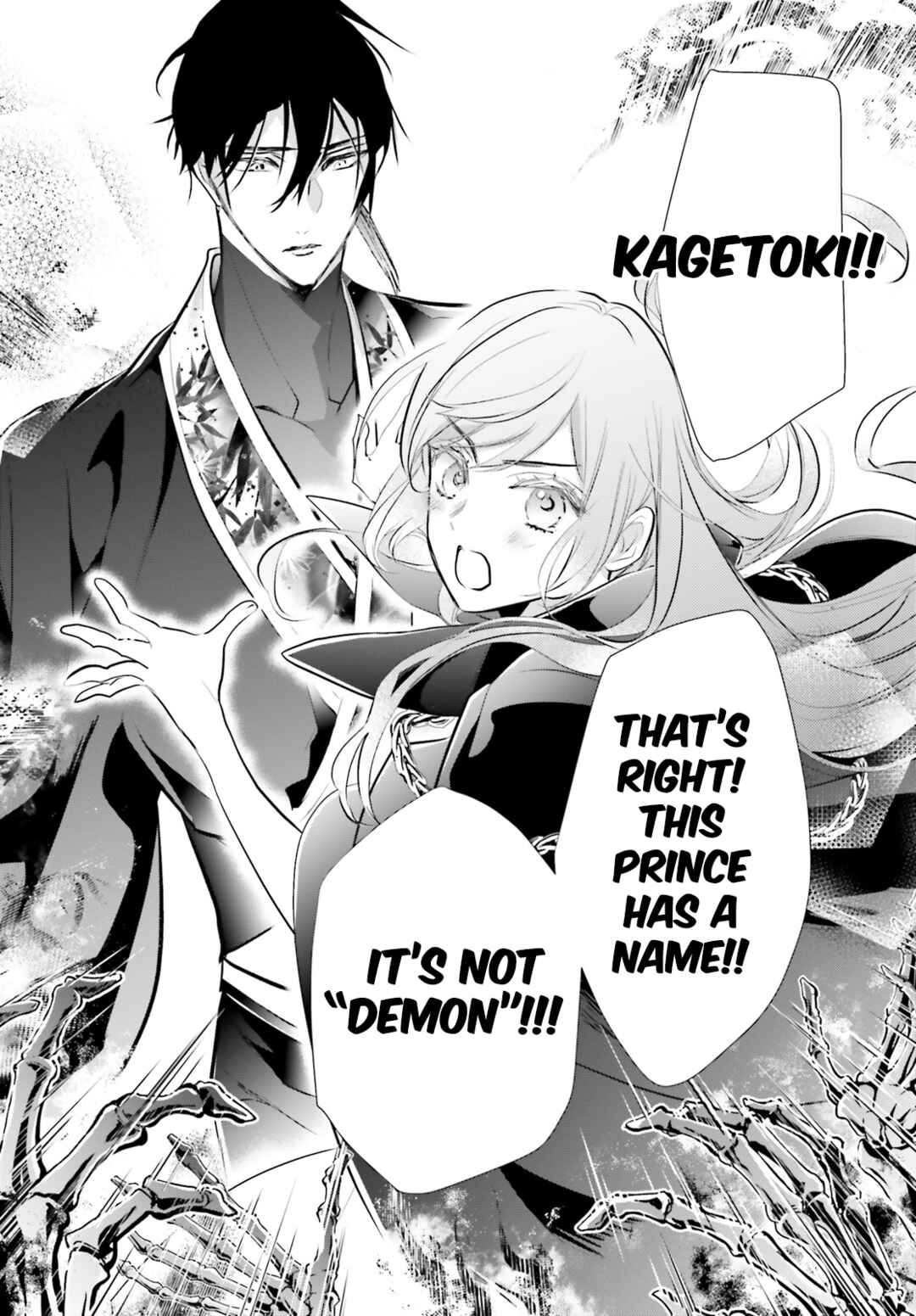 Page 23 Chapter 4 Kagetoki-sama no Kurenai Koukyuu