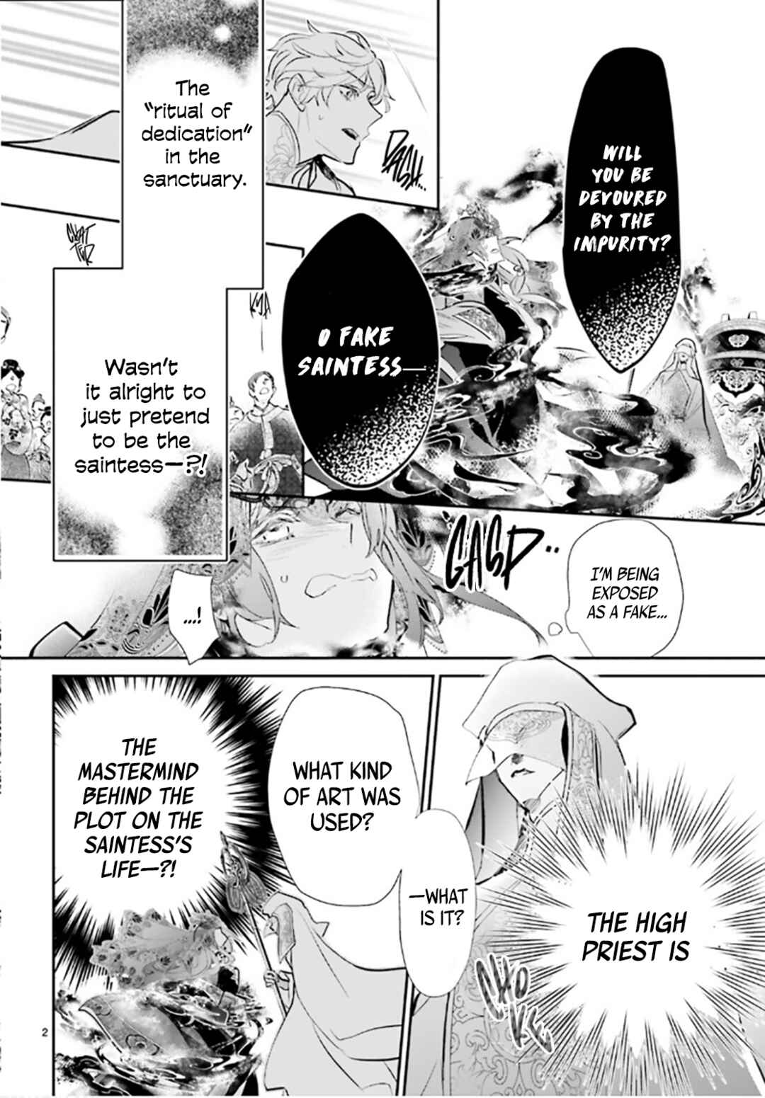 Page 3 Chapter 4 Kagetoki-sama no Kurenai Koukyuu