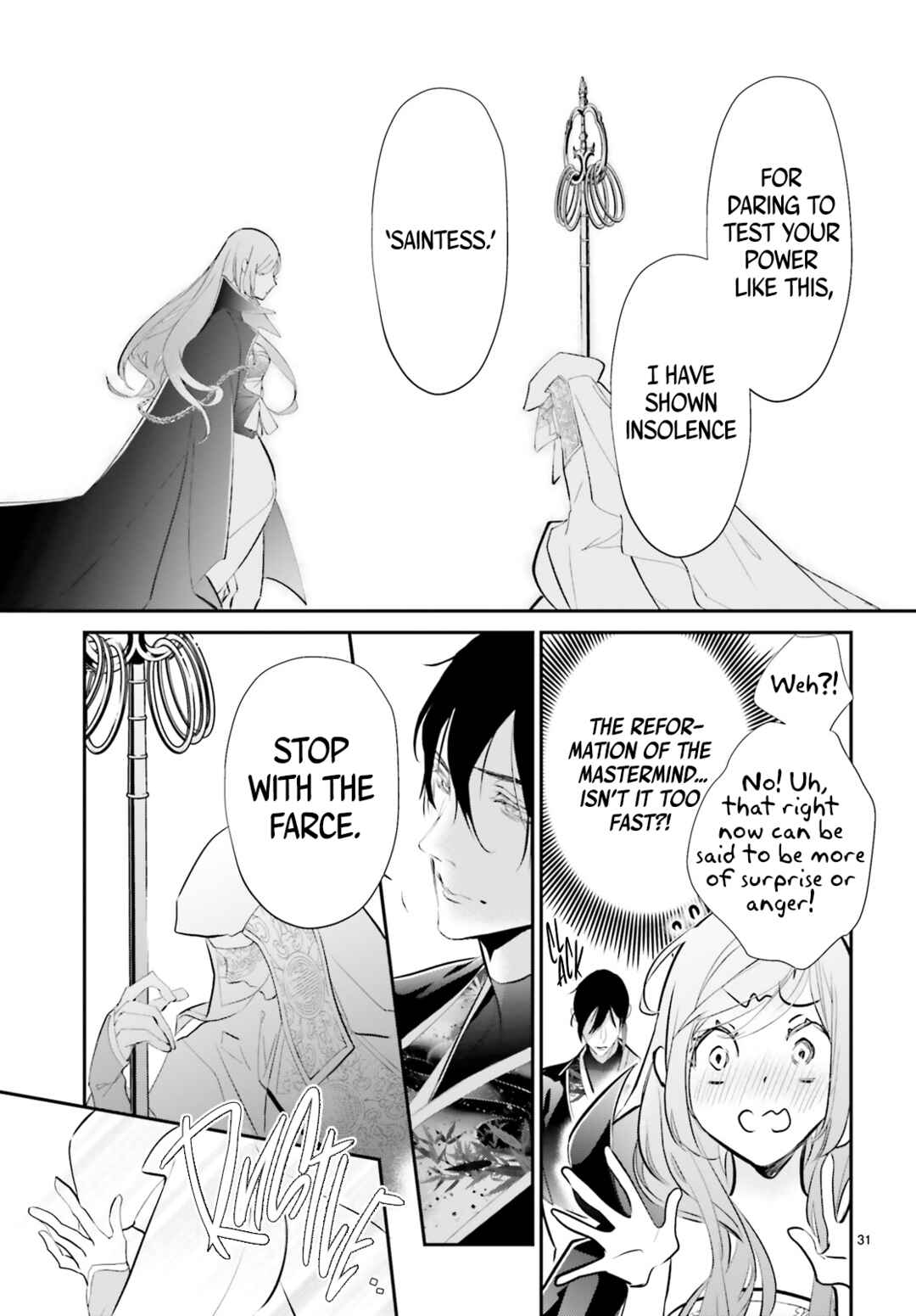 Page 31 Chapter 4 Kagetoki-sama no Kurenai Koukyuu