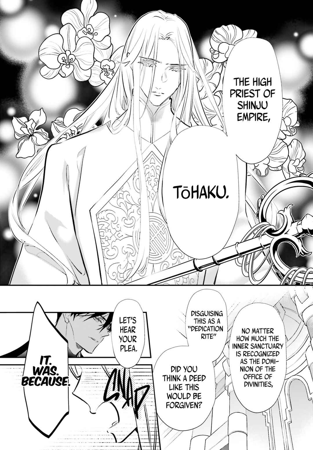 Page 32 Chapter 4 Kagetoki-sama no Kurenai Koukyuu