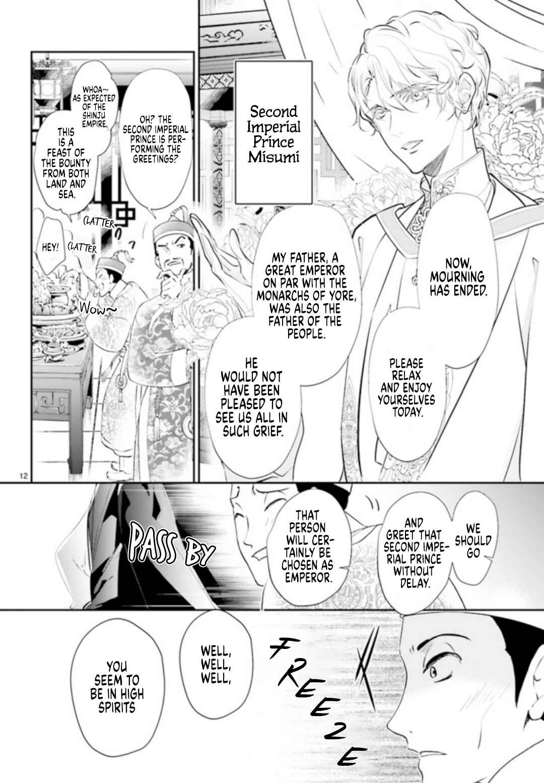 Page 14 Chapter 1.1 Kagetoki-sama no Kurenai Koukyuu