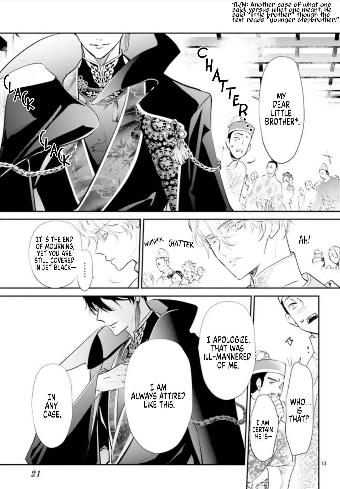 Page 15 Chapter 1.1 Kagetoki-sama no Kurenai Koukyuu