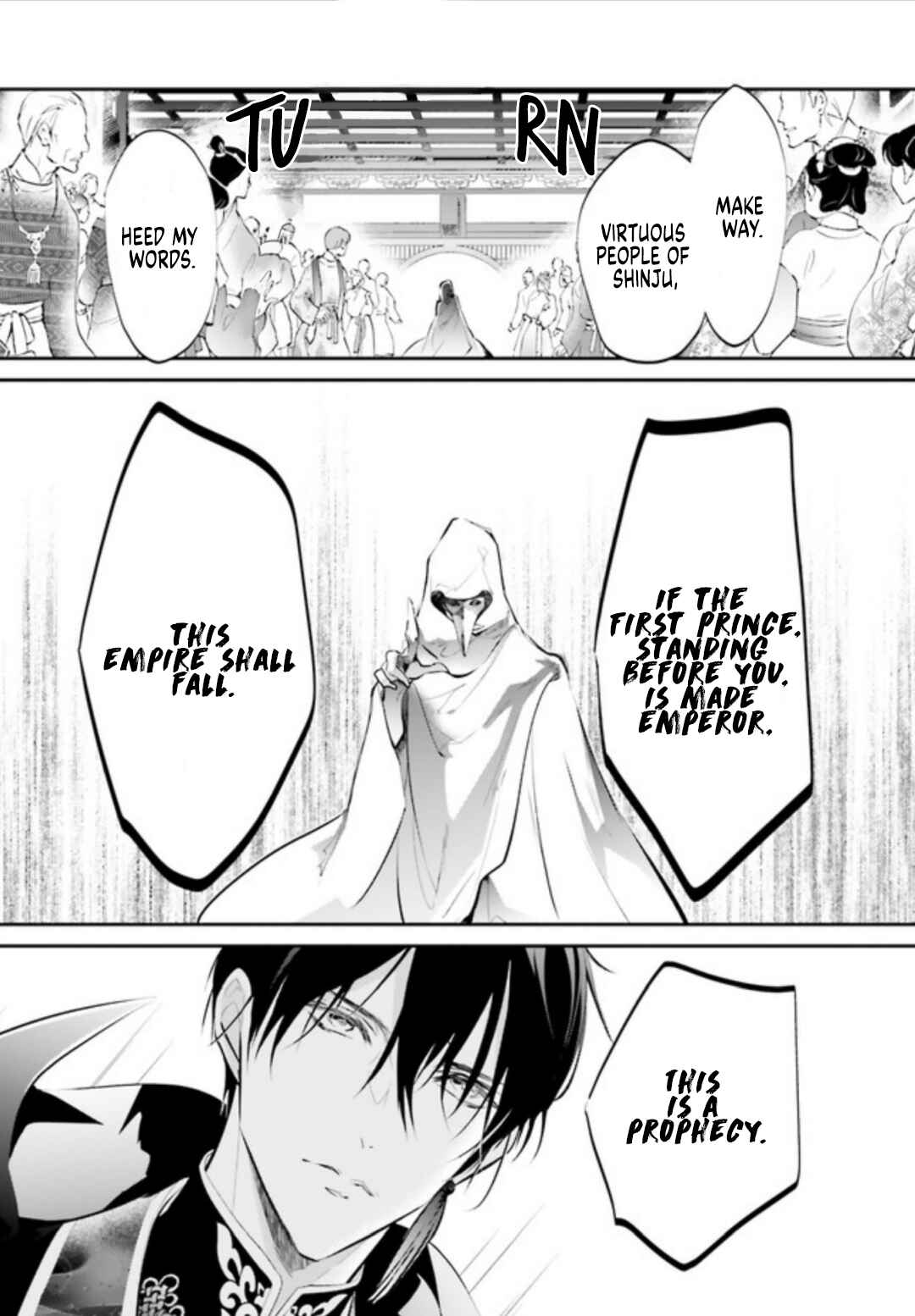 Page 18 Chapter 1.1 Kagetoki-sama no Kurenai Koukyuu
