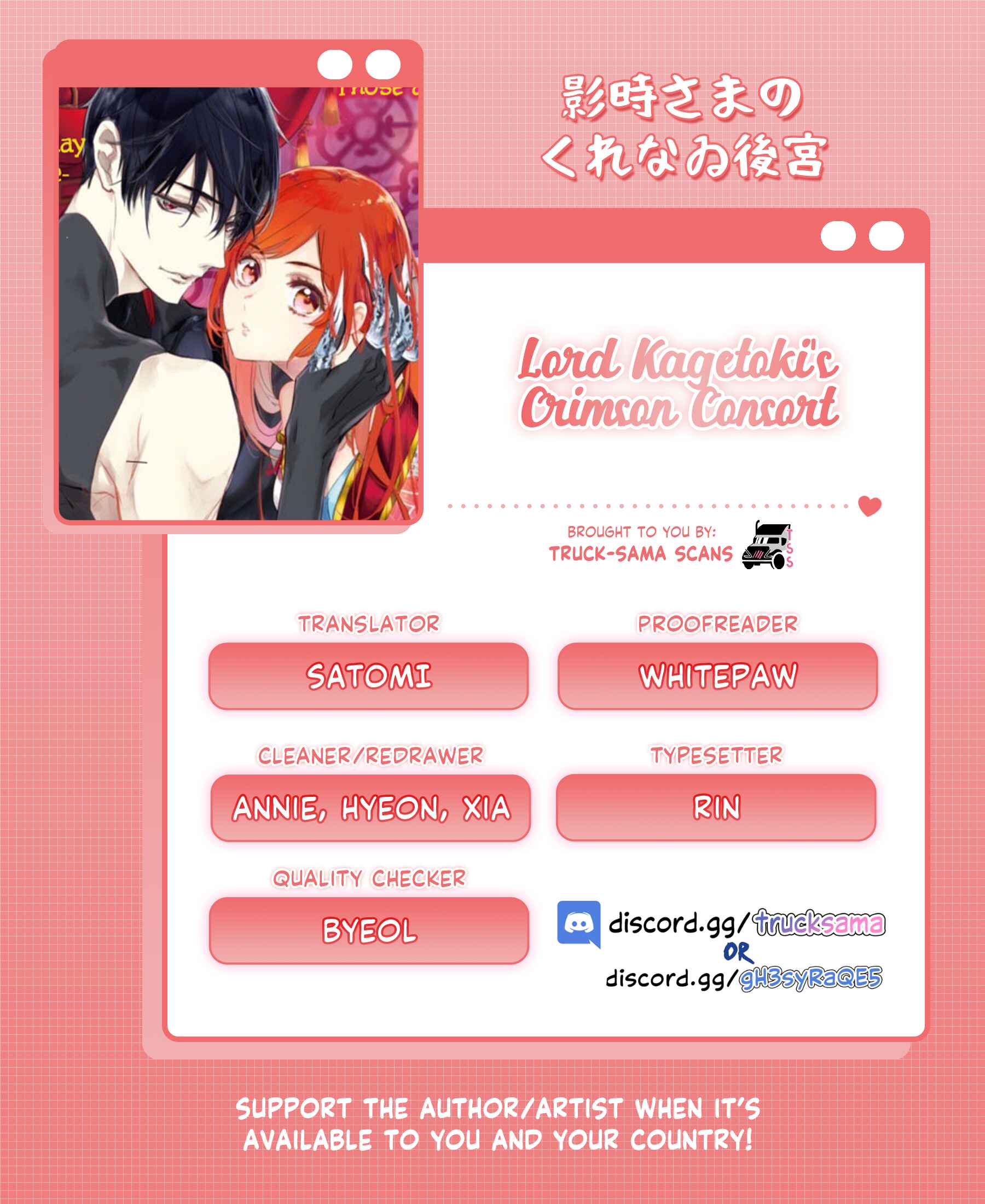 Page 20 Chapter 1.1 Kagetoki-sama no Kurenai Koukyuu