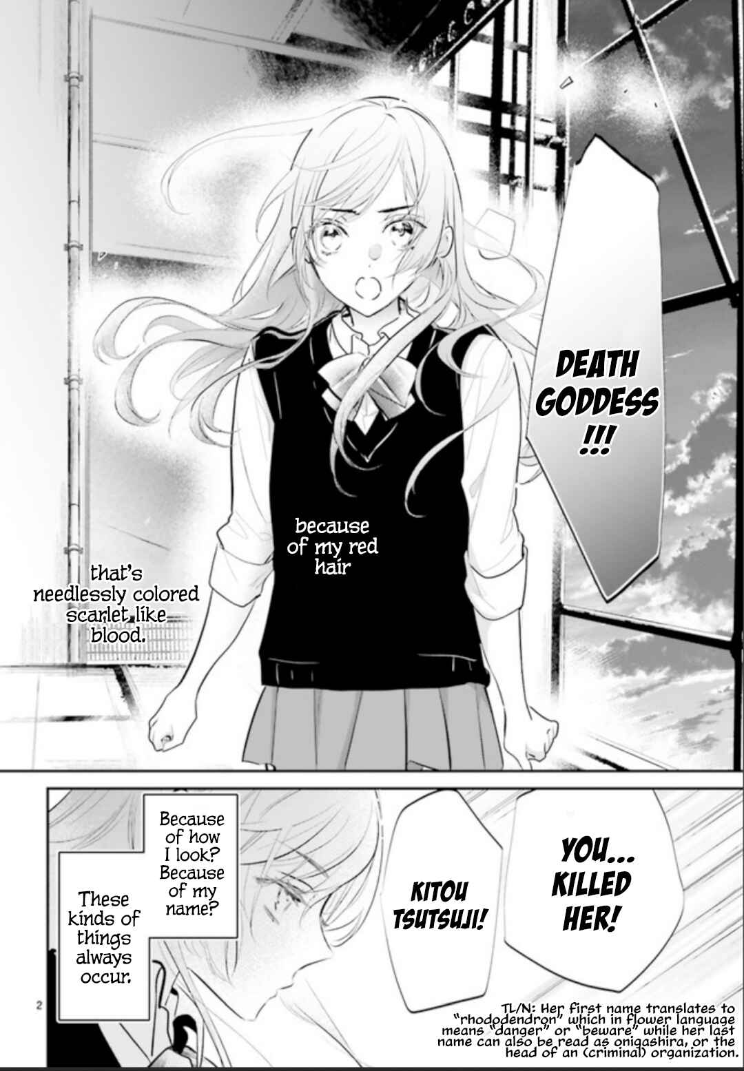 Page 4 Chapter 1.1 Kagetoki-sama no Kurenai Koukyuu