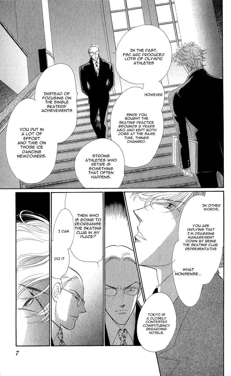 Page 5 Chapter 10 Ice Forest